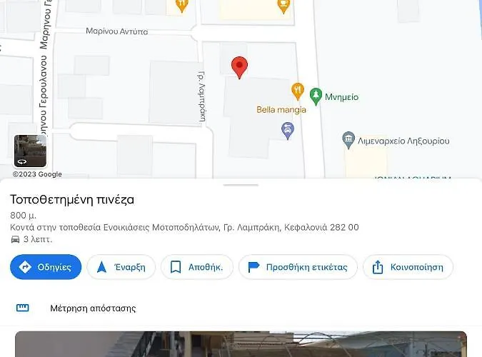 Appartement Marina House Lixouri